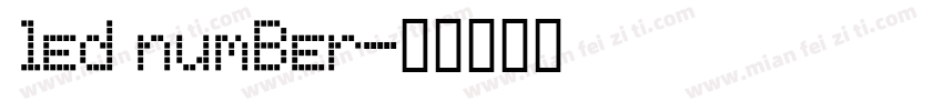 led number字体转换
